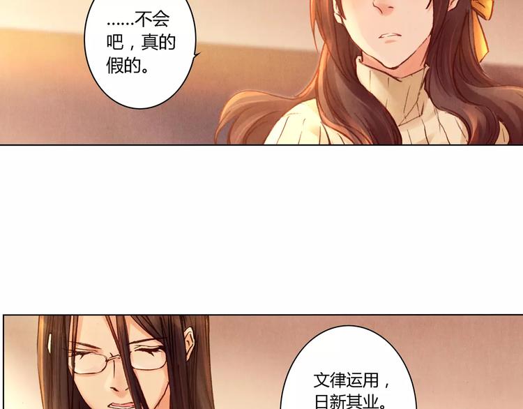 完结篇 未来会怎样46