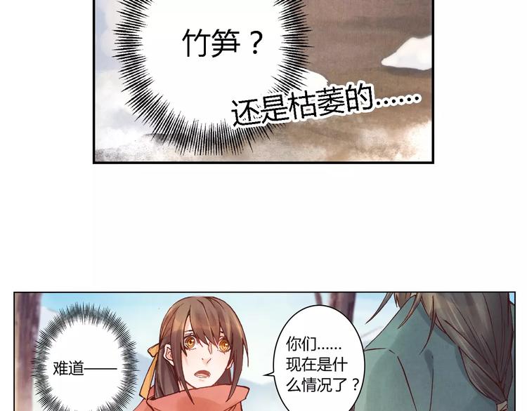 第20话 剑中之灵7