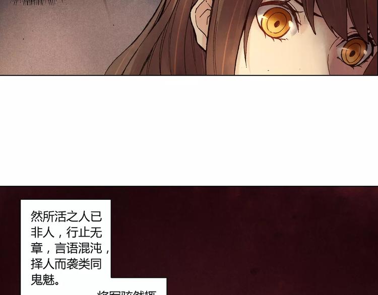 第10话 他的过去23