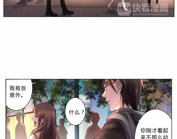 第8话 出手51