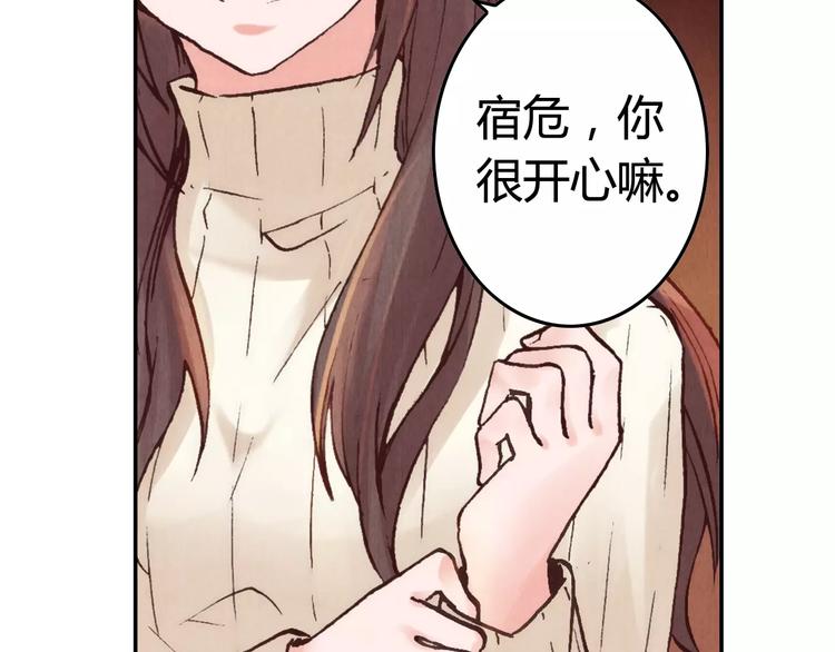 第23话 解封16
