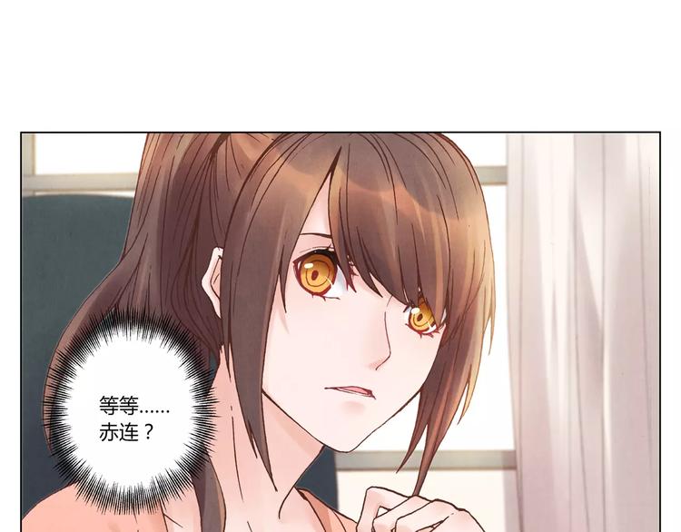 第13话 传家宝？9