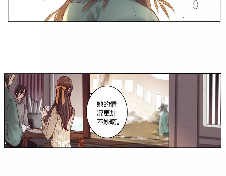 第20话 剑中之灵28