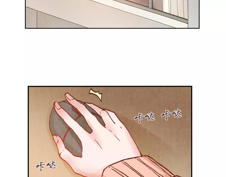 第13话 传家宝？4