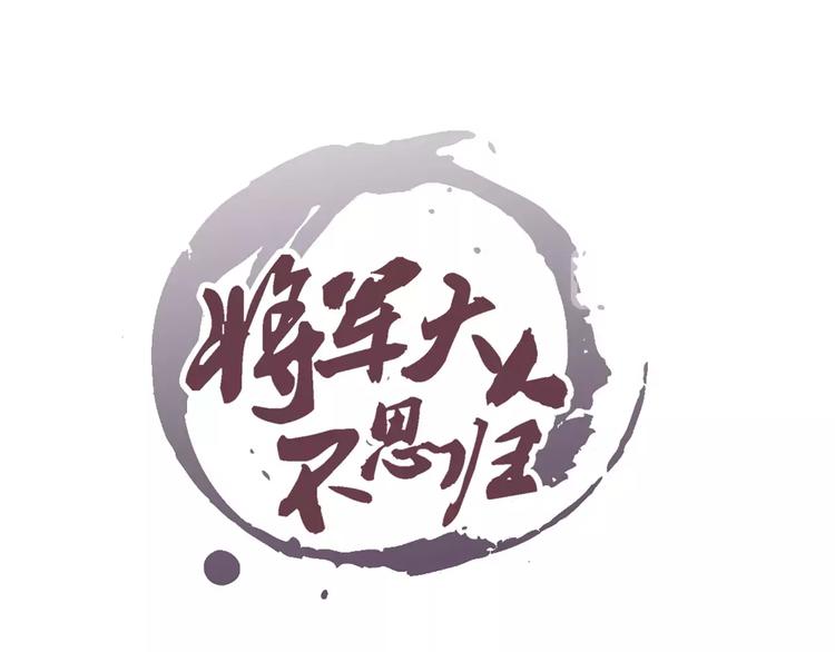 第14话 古剑有灵？0