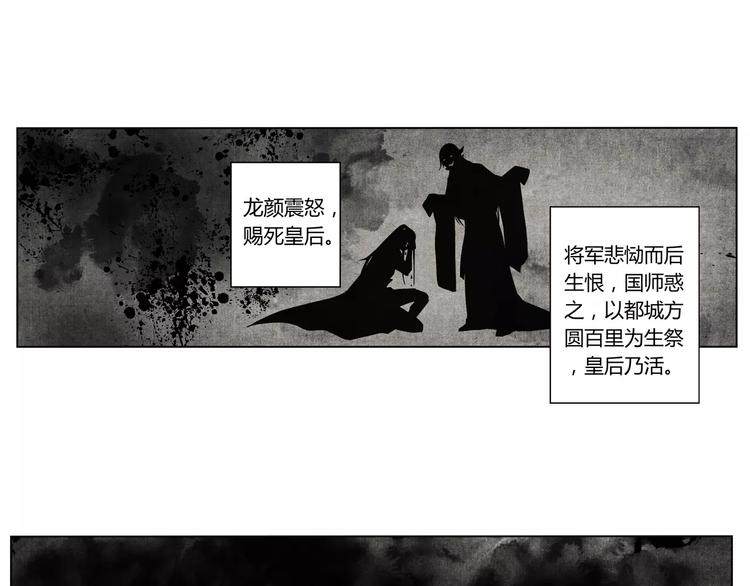 第4话 古籍4