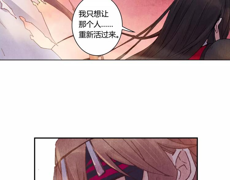 第1话 春游35
