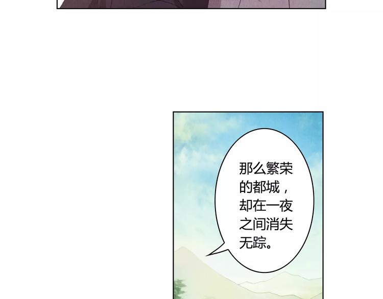 第2话 碰面5