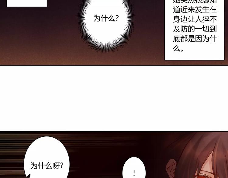 第29话 刀剑无眼16