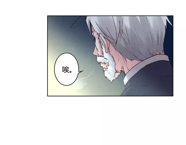 第3话 爷爷39