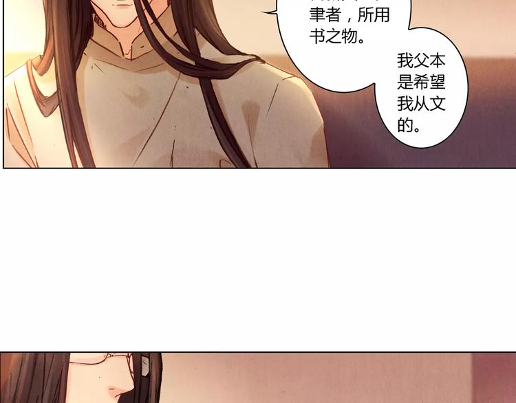 完结篇 未来会怎样47
