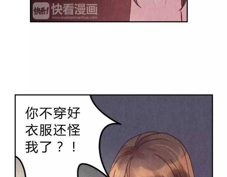 第5话 老师44