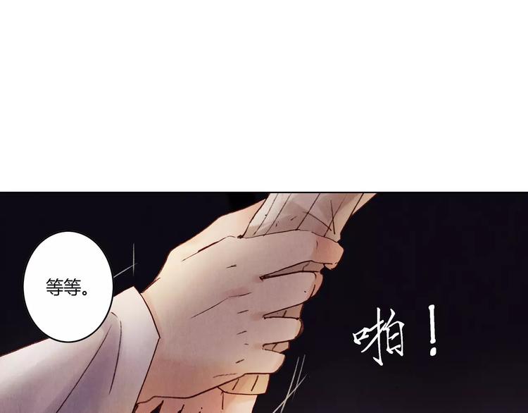 第28话 神秘人58