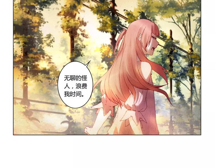 第3话 爷爷14