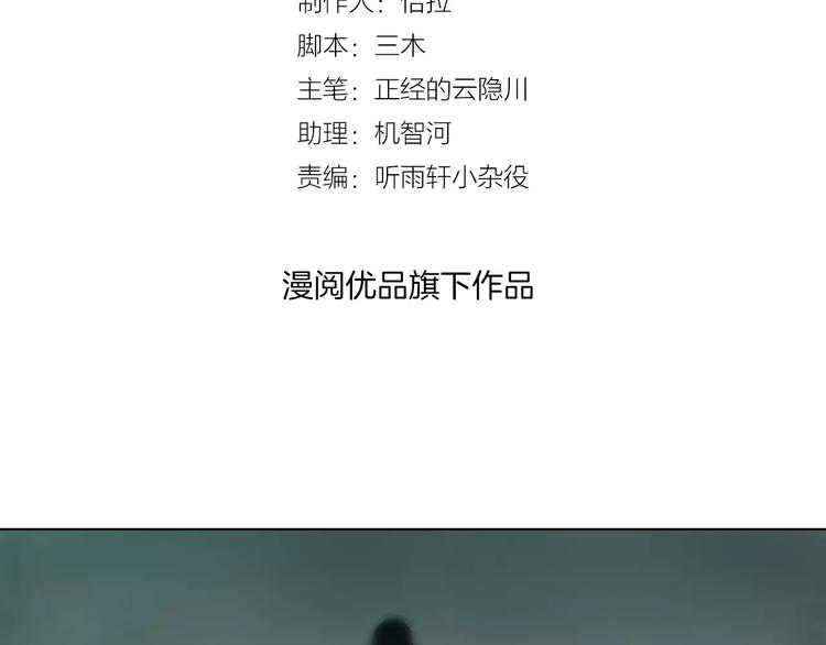 第17话 子母剑5