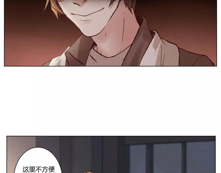 第15话 消失的城12