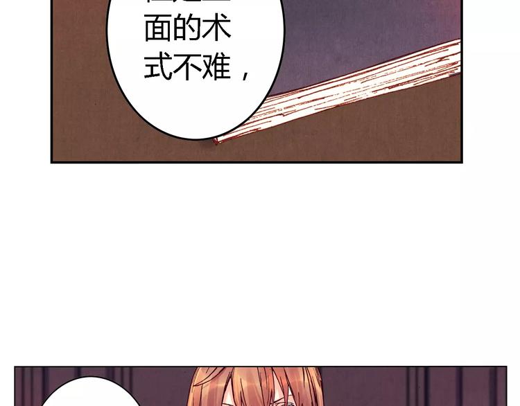 第22话 封印32