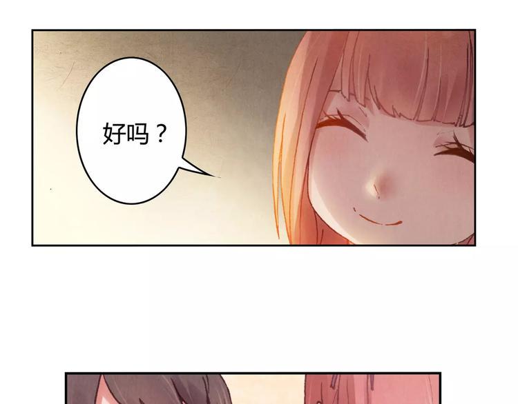 第3话 爷爷7