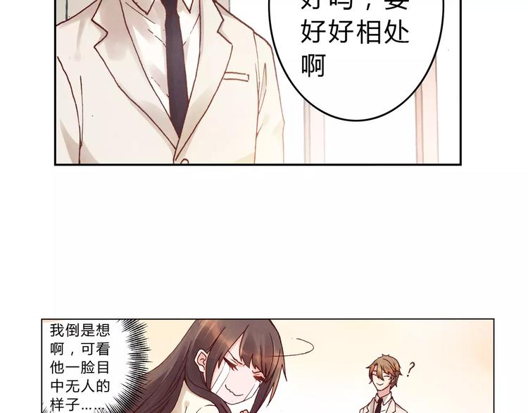 第6话 沉默30