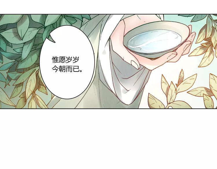 第9话 梦34