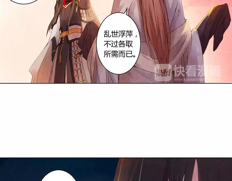 第1话 春游17