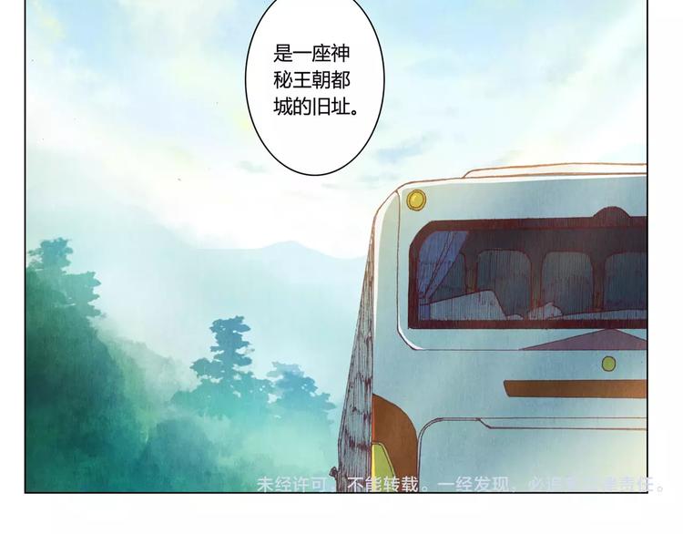 第1话 春游75