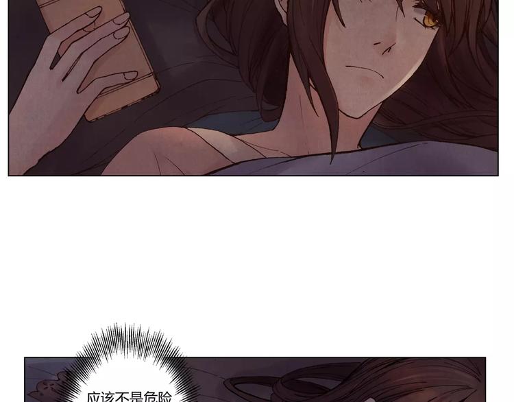 第10话 他的过去5