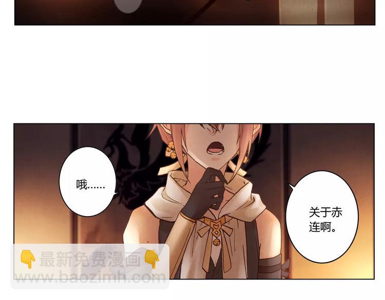 第21话 诅咒23