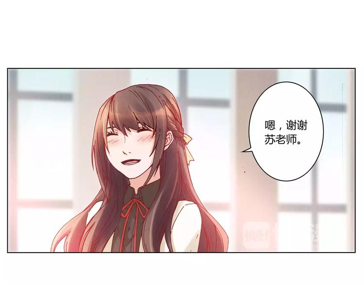 第11话 罪名30