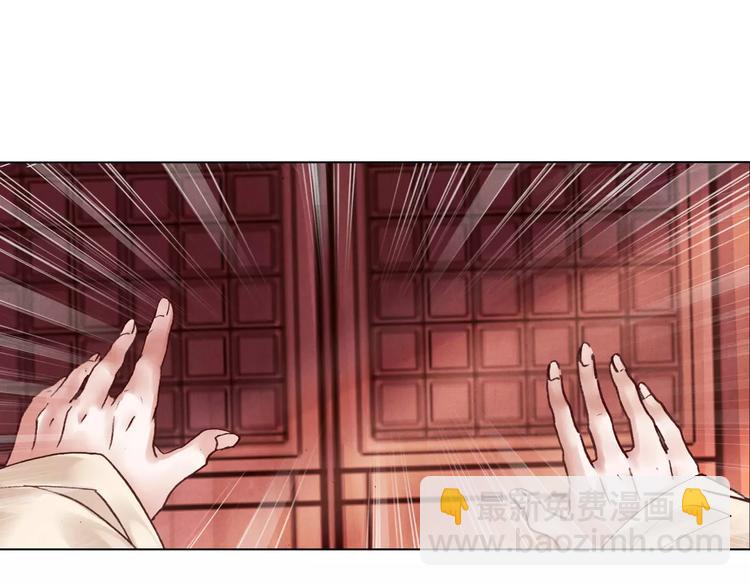 第26话 国师31