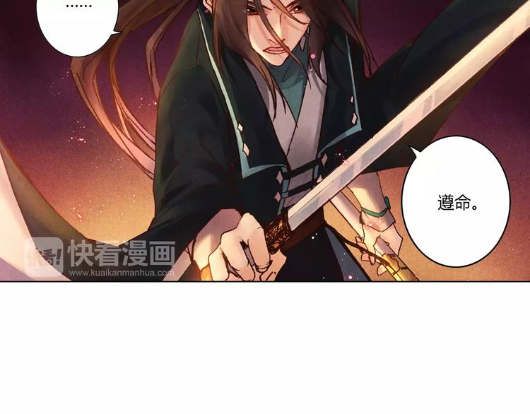 第26话 国师14