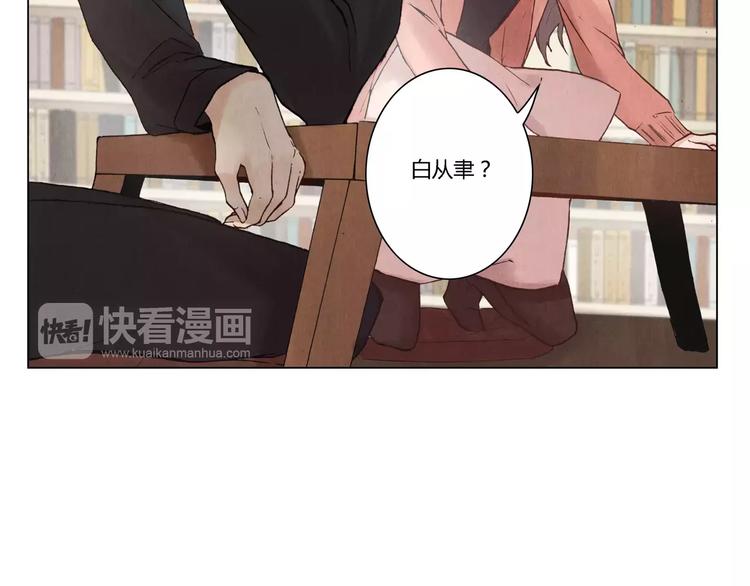 第17话 子母剑44