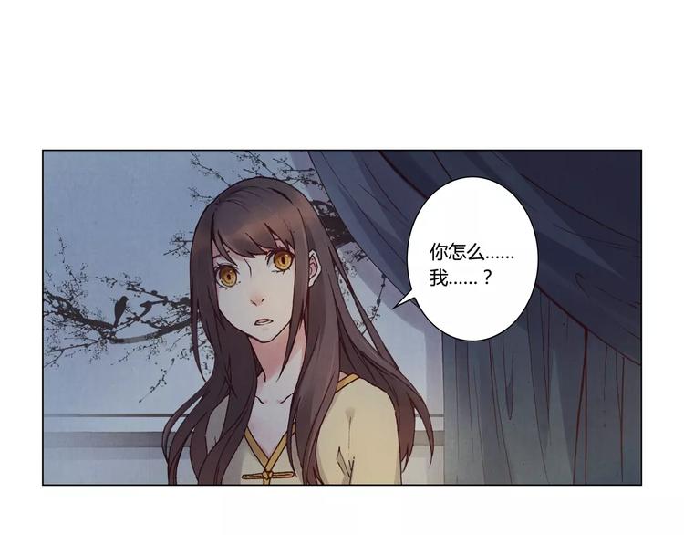第3话 爷爷26
