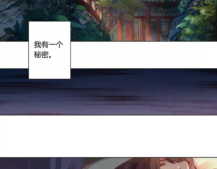 第3话 爷爷3