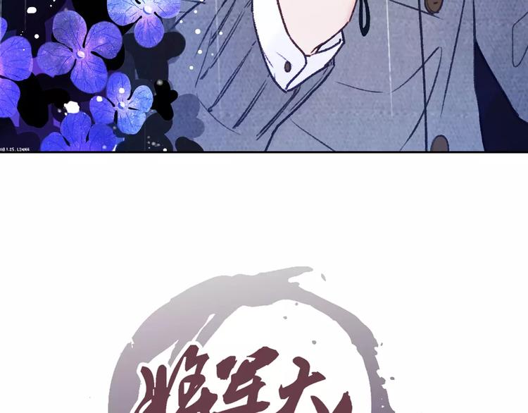 第17话 子母剑3