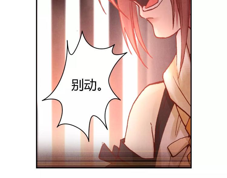 第21话 诅咒8