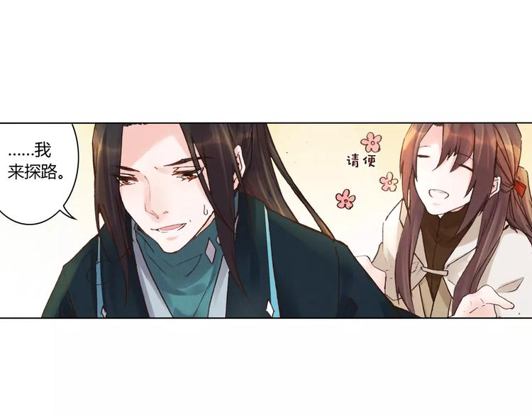 第25话 洞窟39