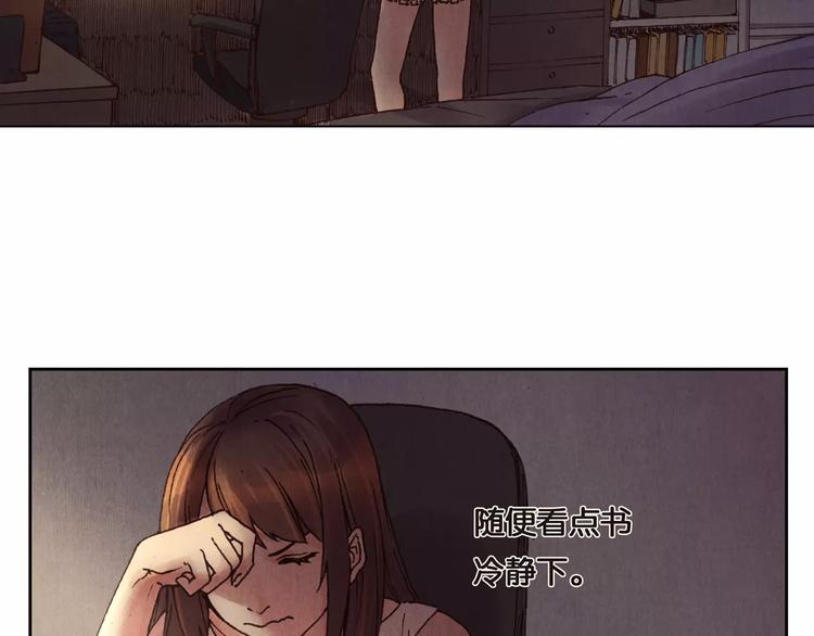 第10话 他的过去13