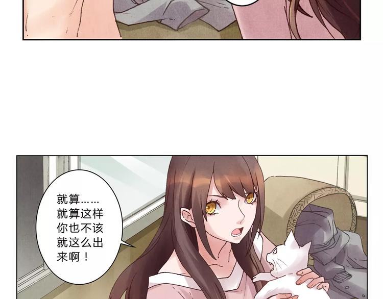 第5话 老师37