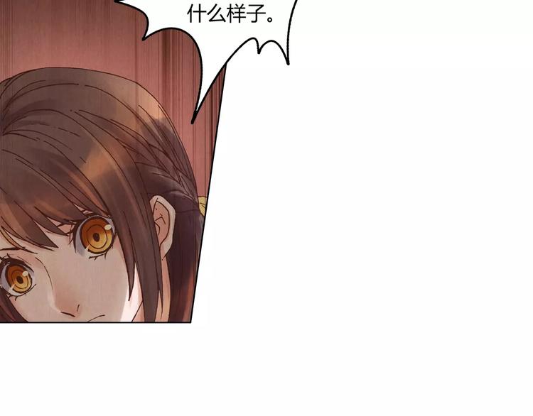 第11话 罪名14