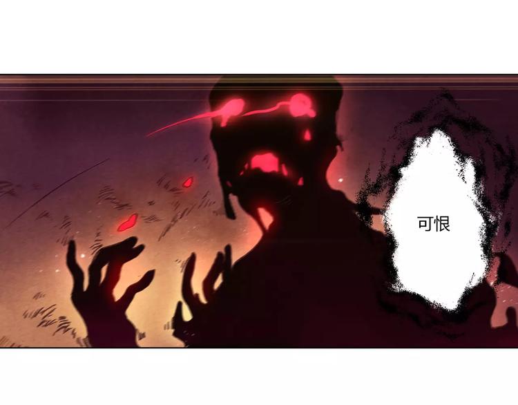 第26话 国师5