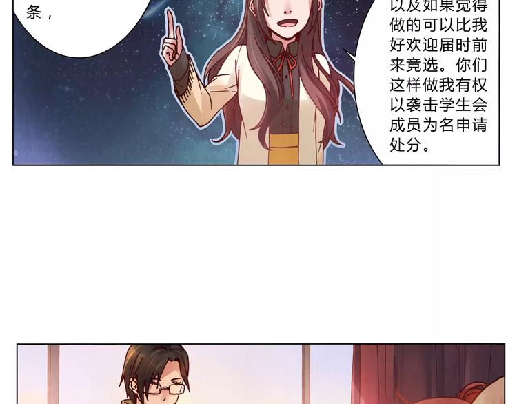 第8话 出手37