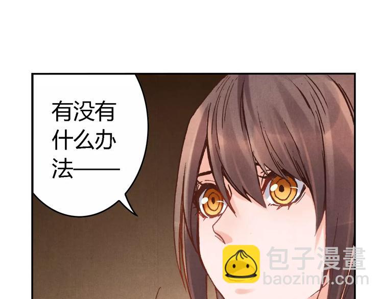 第20话 剑中之灵15
