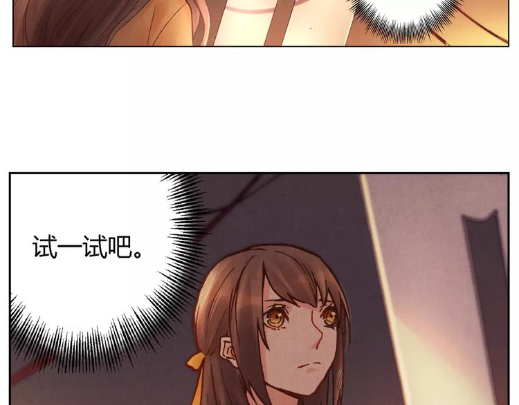第20话 剑中之灵47