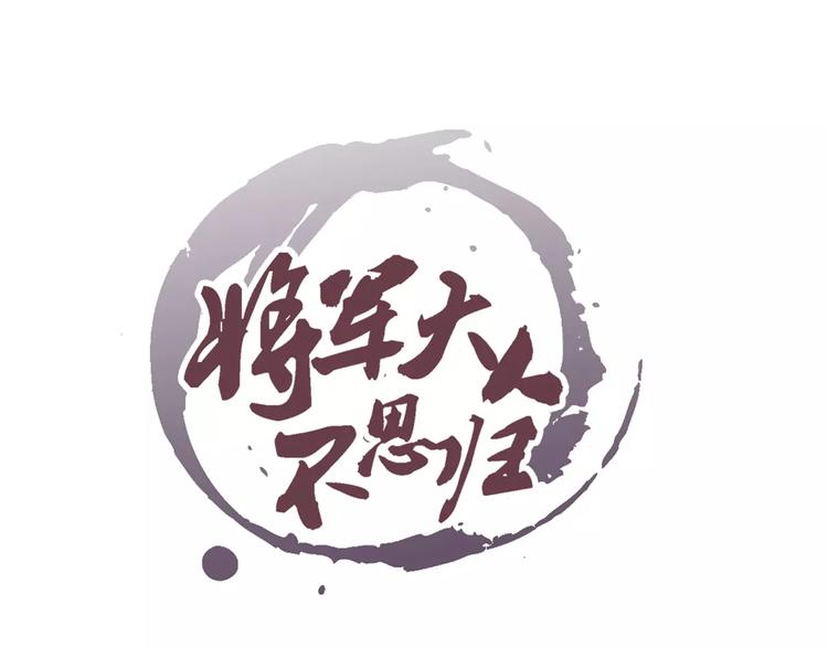 第8话 出手0