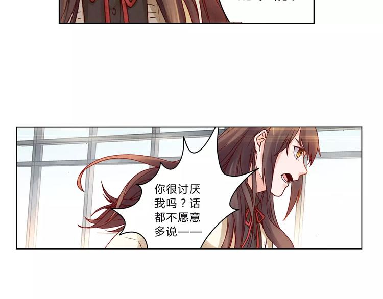 第6话 沉默18