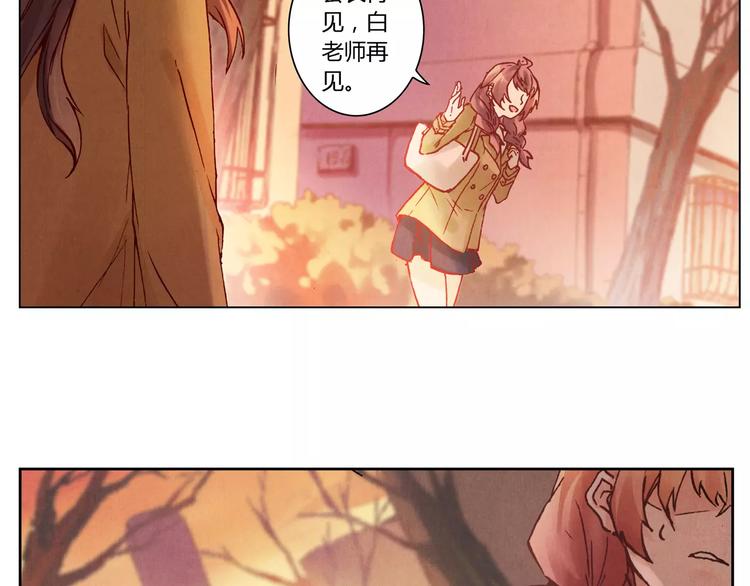 第18话 跟踪狂46