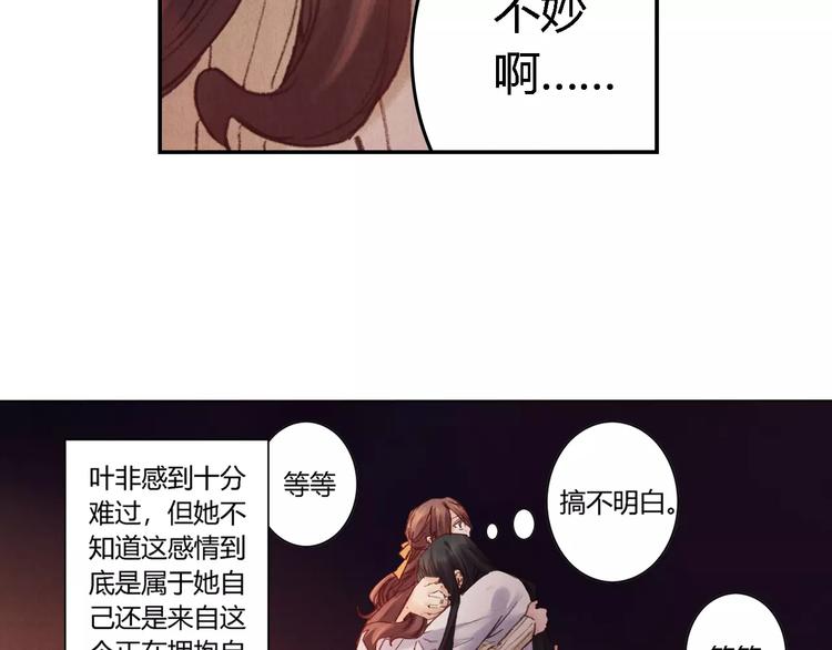 第29话 刀剑无眼13