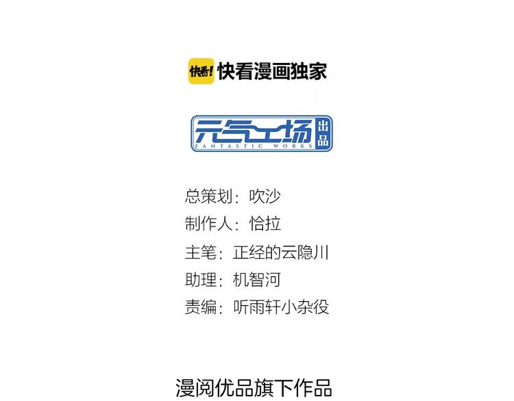第27话 兄长1