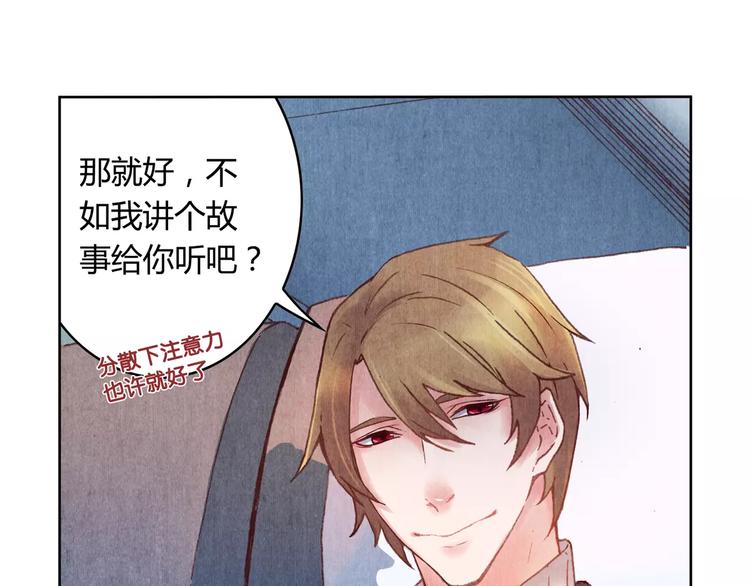 第1话 春游70